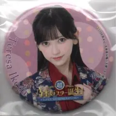 2025年最新】乃木坂スター誕生の人気アイテム - メルカリ