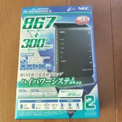 【未使用】NEC PA-WG1200HS3-C ルーター
