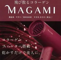 2026年最新】ヘイゼルトンプソンの人気アイテム - メルカリ
