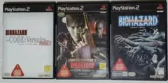 【ps2】バイオハザードシリーズ3本セット (送料込み)