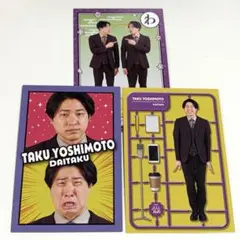 2026年最新】ダイタクの人気アイテム - メルカリ