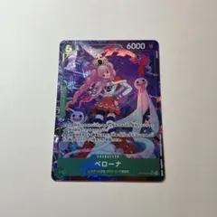 ONE PIECE CARD GAME ベローナ 6000 - メルカリ