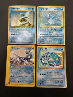 ポケモンカード フリーザー 4枚まとめ