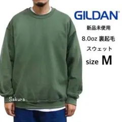 ギルダン 新品 8oz 裏起毛 無地 クルーネック スウェット ミリタリー M