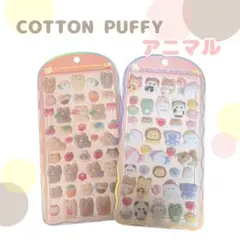 COTTON PFFUYシール 〈 アニマル2枚セット 〉