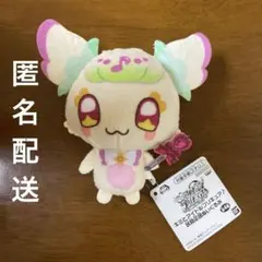 キミとアイドルプリキュア♪ 妖精応援ぬいぐるみ　プリルン