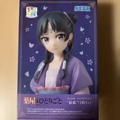 薬屋のひとりごと フィギュア ちょこのせプレミアムフィギュア 猫猫 月精Ver.