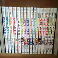 2026年最新】魔法少女すずね☆マギカ の人気アイテム - メルカリ