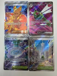 ヨ*ト様 ポケモンカード