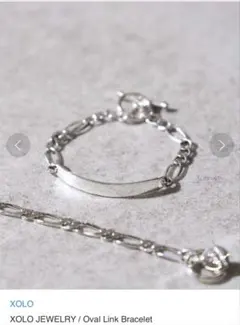 XOLO JEWELRY Sphere Link Bracelet SV925 - メルカリ