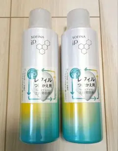 SOFINA iP レフィル 土台美容液 詰め替え 180g 2本 - メルカリ