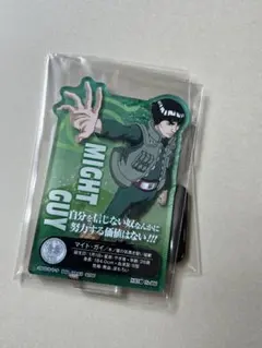 マイト・ガイ アクリルスタンド