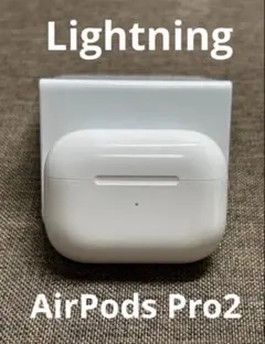 Apple AirPods Pro 第2世代 充電ケースのみ1209