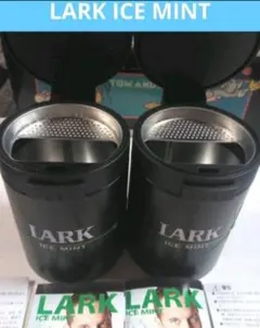 LARK灰皿 2個セット(ラークアイスミント)