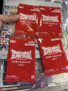 ドラゴンボールスーパーダイバーズ