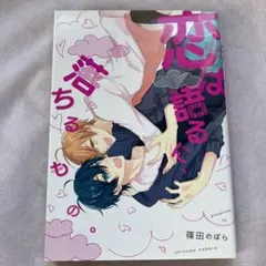 Item thumbnail for item 4c6f55dc-9919-4ee1-bee3-5c64541064f3