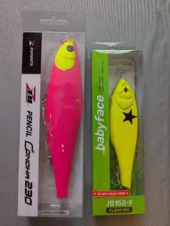 ベビーフェイス babyface JB150-F コノハ230 2個セットのサムネイル