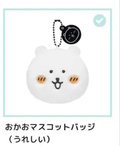 アダム様 リクエスト 3点 まとめ商品