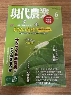 Item thumbnail for item 8df72f28-80fb-4dcc-9ea9-e522b95c3822