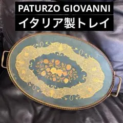 2026年最新】PATURZOの人気アイテム - メルカリ
