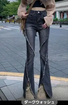teraさん専用　ダークウォッシュ ブーツカットデニム