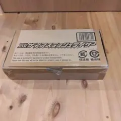 DXザイアスラッシュライザー