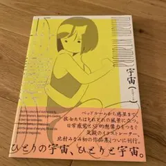 Item thumbnail for item e280aeef-7cd2-46db-9421-3e145c10414c