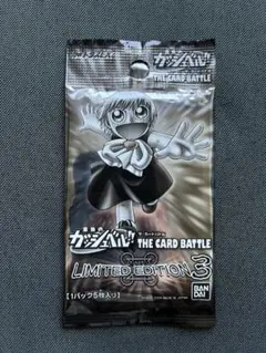 金色のガッシュベル THE CARD BATTLE LIMITED