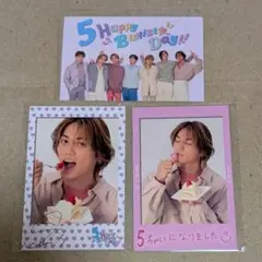 5th anniversary 5周年 フォトカード　砂田将宏　bbz 集合