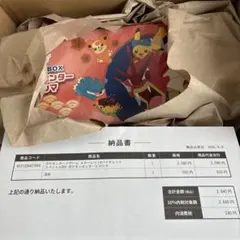 ポケモンセンターヒロシマ　スペシャルBOXシュリンク付　新品未開封