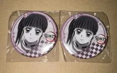 鬼滅の刃　ダイニングお楽しみくじ 缶バッジ　柱稽古編　栗花落カナヲ