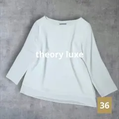 theory luxe pearl twill elida ブラウス 36