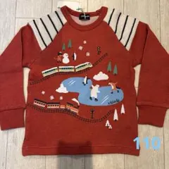klädskåp クレードスコープ トレーナー 110cm