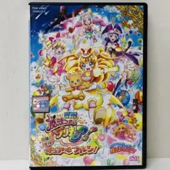 【新品ケース】DVD　映画 魔法つかいプリキュア! 奇跡の変身!キュアモフルン!