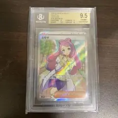 2025年最新】ミモザsr psa10の人気アイテム - メルカリ