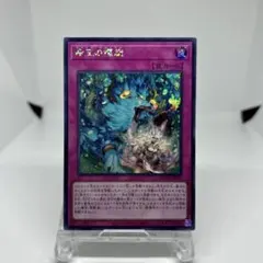 2026年最新】命王の螺旋の人気アイテム - メルカリ