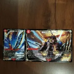 爆熱剣バトライ刃 爆熱天守バトライ閣 爆熱DX バトライ武神 1セット