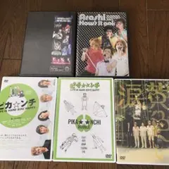 ❤️嵐　DVD 5個セット