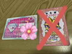 【アイカツフレンズ！】学生証1枚（擦れ小傷有り）