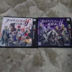 ファイアーエムブレム if (Nintendo 3DS)2本