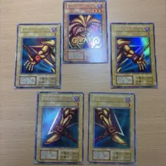 封印されしエクゾディア 右腕 左腕 右足 左足 ウルトラレア 初期版 5枚セット