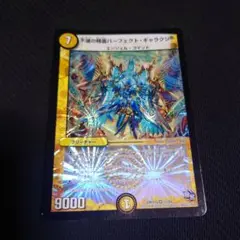 ジャンク品　不滅の精霊パーフェクト・ギャラクシー　シークレット　4枚 ジャンク品 不滅の精霊パーフェクト・ギャラクシー シークレット