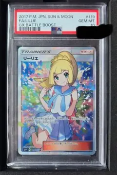 Item thumbnail for item 347f1696-9c57-465b-be53-adad11eebb35