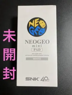 NEOGEOMINI PAD 白