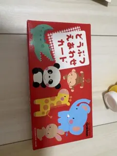 Gakken どうぶつえあわせカード 知育玩具