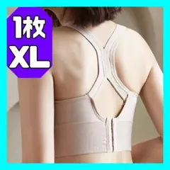 スポーツブラ ノンワイヤー ヨガ ナイトブラ ヨガウェア トレーニング ジム 春