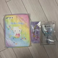 ハローキティ一番くじ マルチケース　ビーズチャーム　ミラー　3点