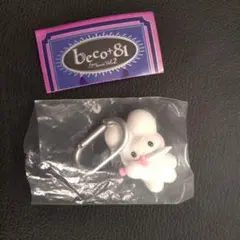 やや訳あり Deco+81 figure mascot Vol.2