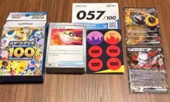 ポケモンカード スタートデッキ100 全ミラー (95番) ボスの司令 SR抜き