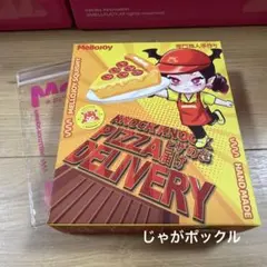 2026年最新】ピザのお届けの人気アイテム - メルカリ